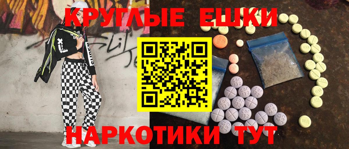 Экстази 280 MDMA  закладки  Вход с VPN  Дивногорск  Экстази VHQ 