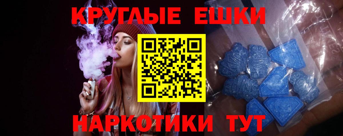 Ecstasy Дубай Дивногорск