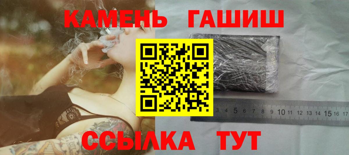 ГАШИШ VHQ  Вход с VPN  сколько стоит  Гашиш  ГАШИШ Изолятор  Дивногорск 