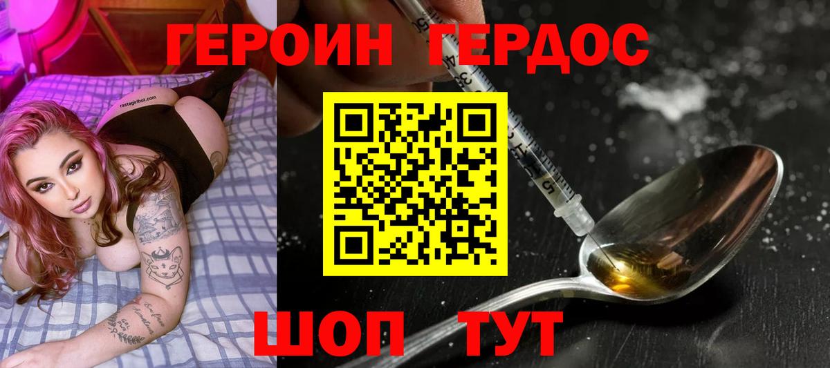 НБОМе Дивногорск
