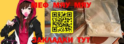 каннабис Балаково