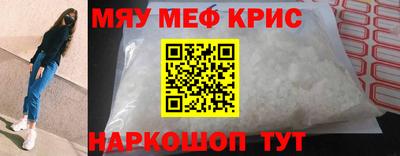 каннабис Балаково