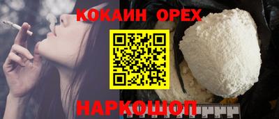 каннабис Балаково