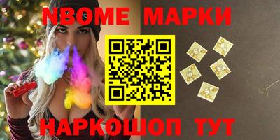 каннабис Балаково