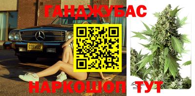 каннабис Балаково