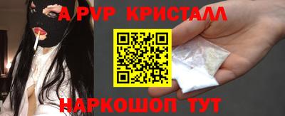 амфетамин Балашиха