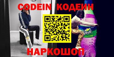 амфетамин Балашиха