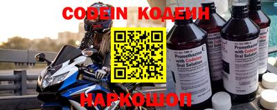 амфетамин Балашиха