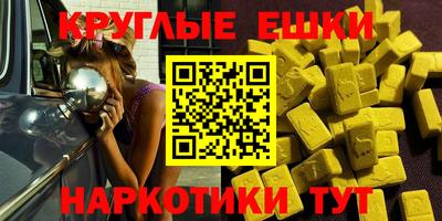 каннабис Балаково