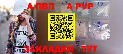 каннабис Балаково