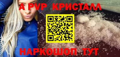 apvp Балахна