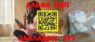 каннабис Балаково