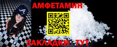 амфетамин Балашиха