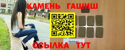 амфетамин Балашиха