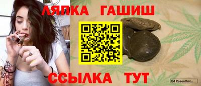 каннабис Балаково
