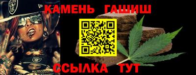каннабис Балаково