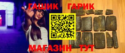 каннабис Балаково