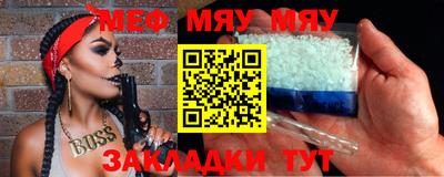 амфетамин Балашиха