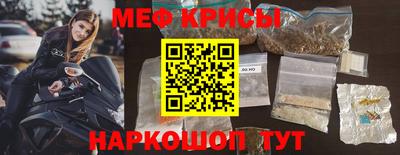 каннабис Балаково