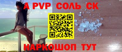 амфетамин Балашиха