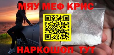 каннабис Балаково