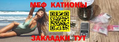 каннабис Балаково