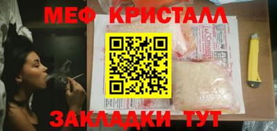 каннабис Балаково