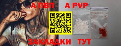 амфетамин Балашиха