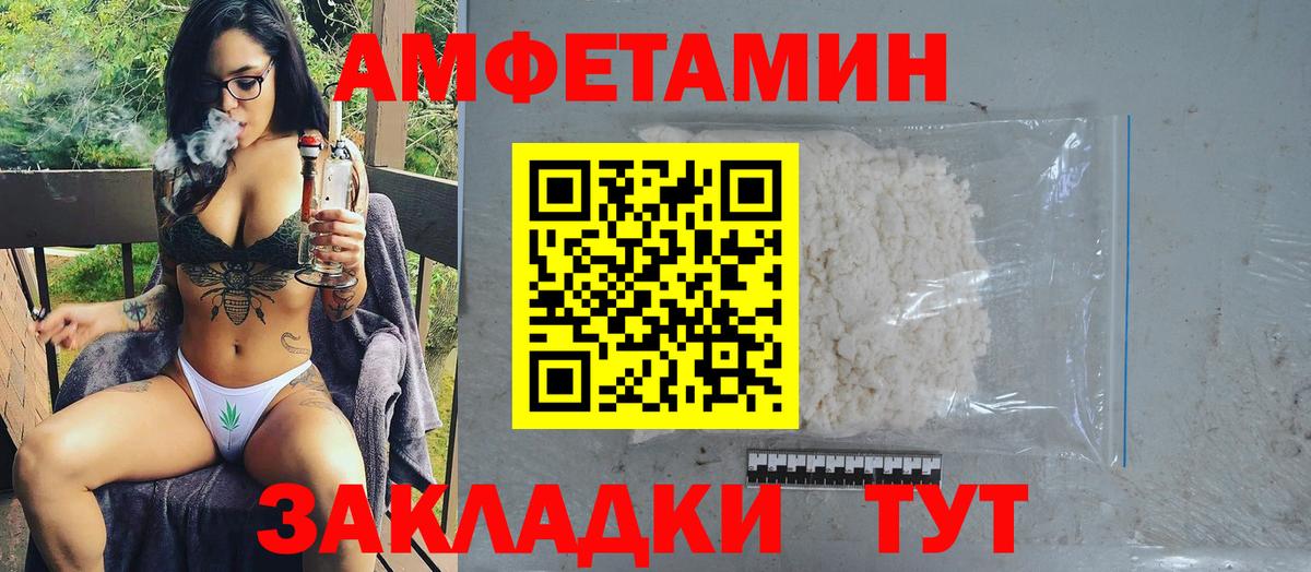 Метамфетамин Methamphetamine  Вход с VPN  Дивногорск  Метамфетамин Methamphetamine 
