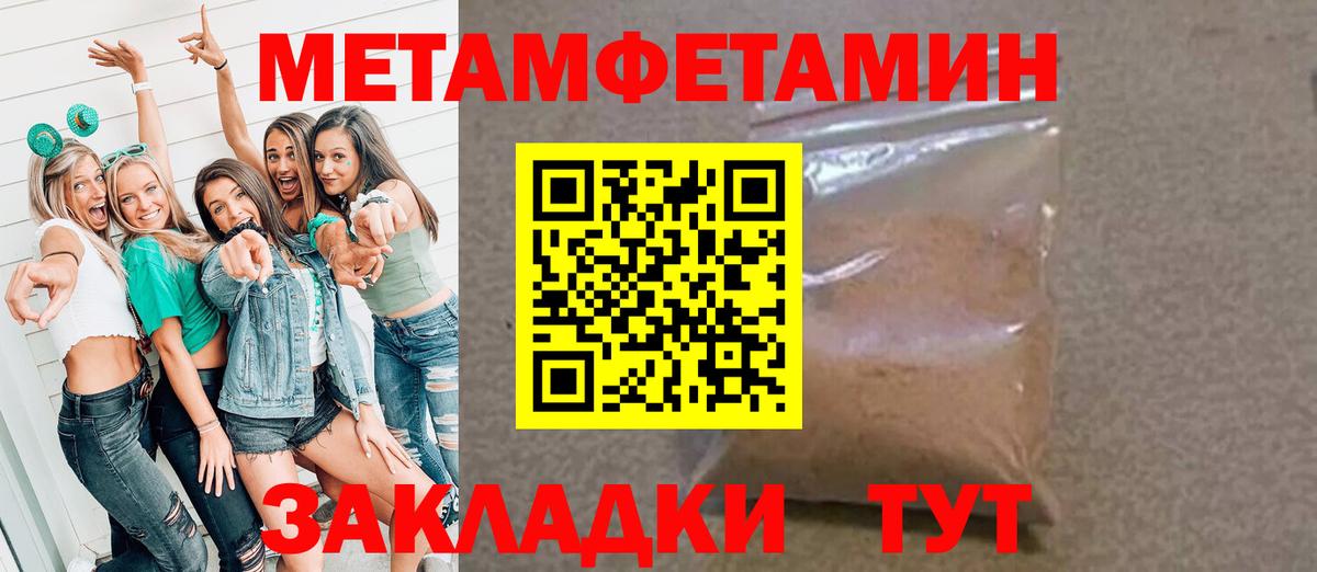 Конопля  Вход с VPN  МЕФ кристаллы  Кетамин  Гашиш  Гашиш  Дивногорск  COCAIN 