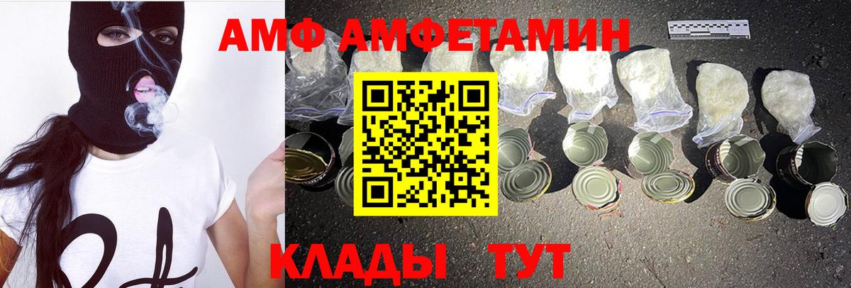 Первитин Декстрометамфетамин 99.9% Дивногорск